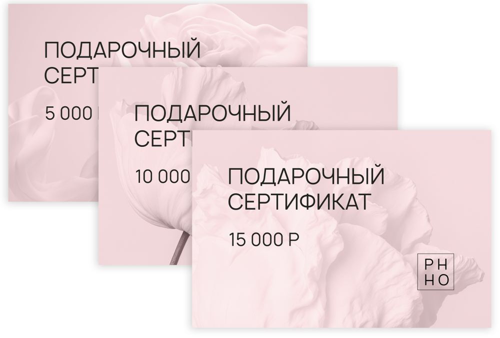 Электронный сертификат